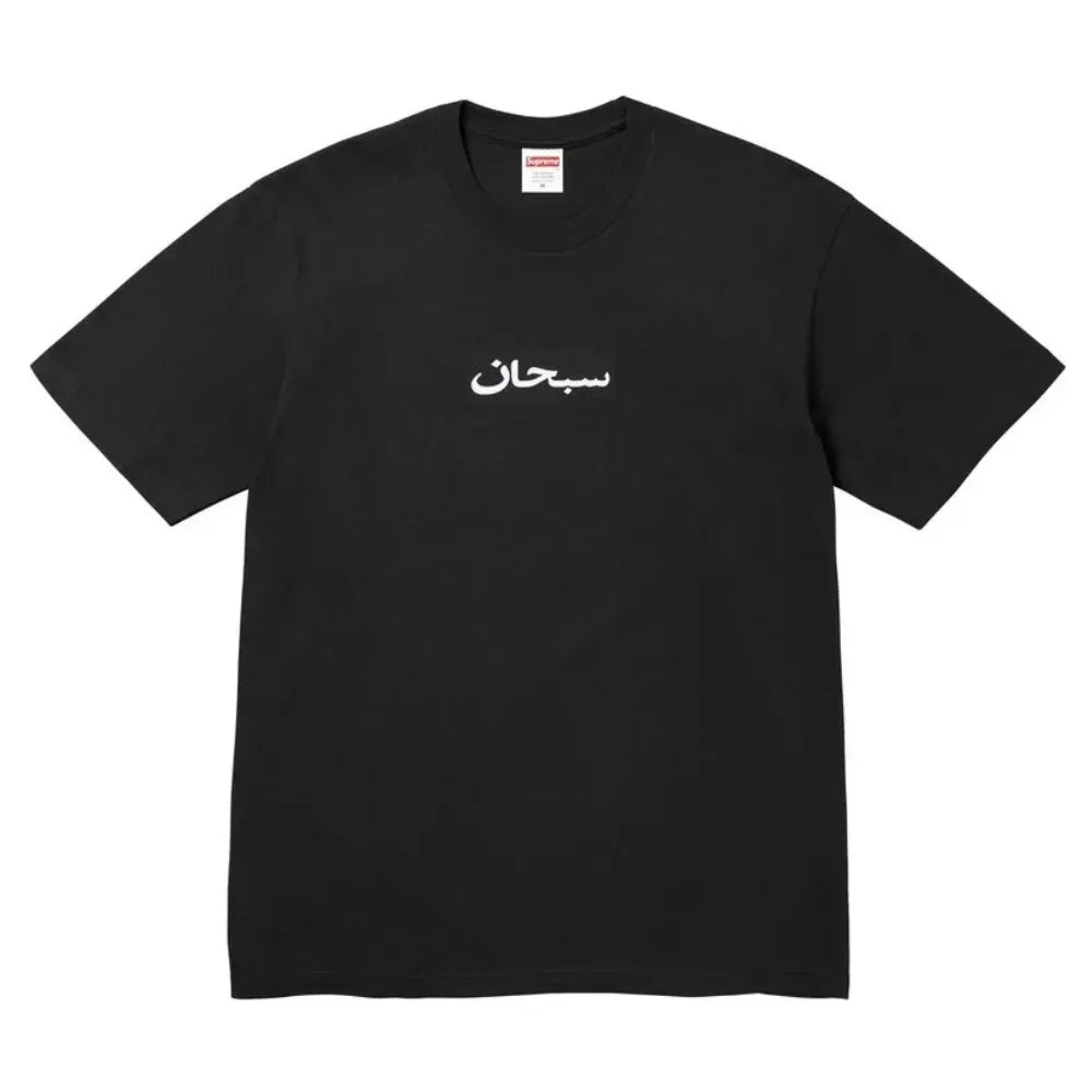Camiseta Supreme Arabic Box Logo Preto